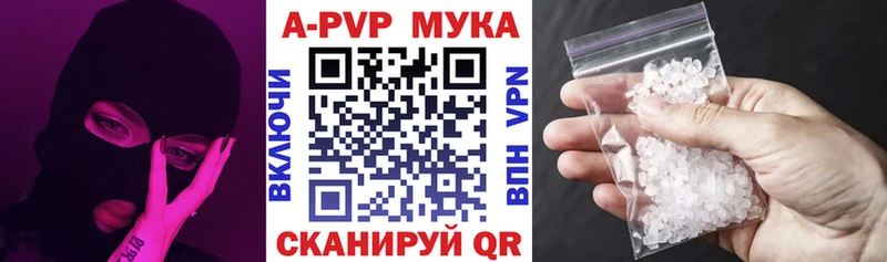 Alpha-PVP кристаллы  Петровск-Забайкальский 