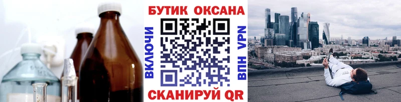darknet Telegram  МЕГА ссылки  Петровск-Забайкальский  БУТИРАТ бутандиол 