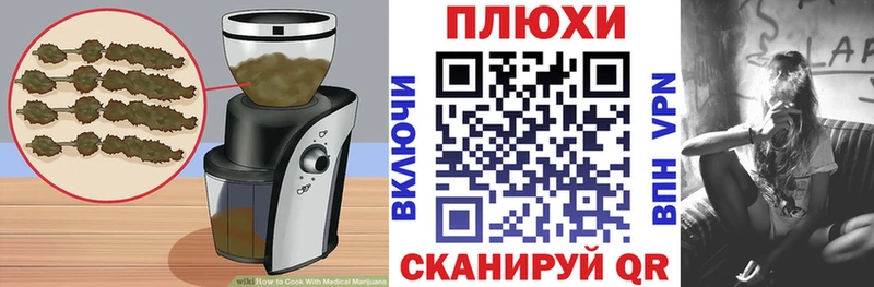 Cannafood марихуана Петровск-Забайкальский