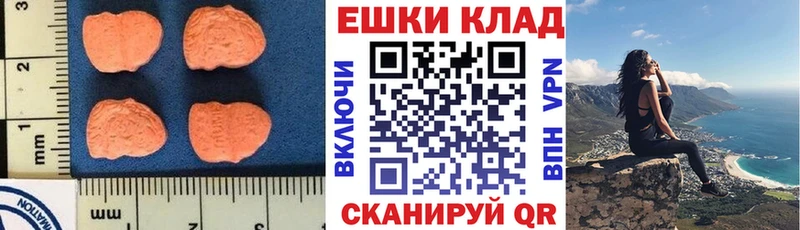 купить  цена  Петровск-Забайкальский  Ecstasy бентли 