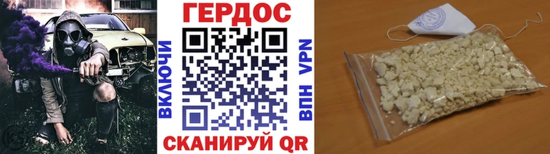 Героин Heroin  где купить наркотик  Петровск-Забайкальский 