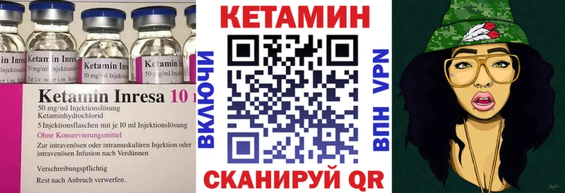 КЕТАМИН VHQ  hydra маркетплейс  Петровск-Забайкальский 