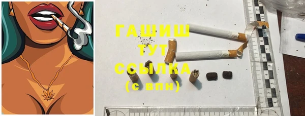 соль курить ск Алзамай