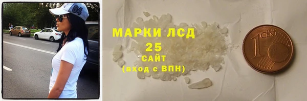 spice Алексин