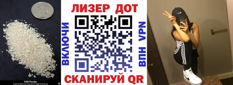 что такое Петровск-Забайкальский Лсд 25 экстази кислота