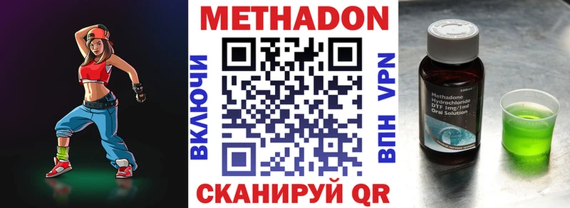 дарк нет Telegram Петровск-Забайкальский МЕТАДОН methadone