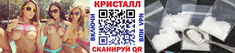 Метамфетамин винт  Петровск-Забайкальский 