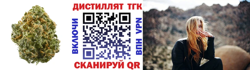 ТГК вейп  Петровск-Забайкальский 