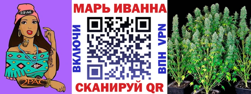 Канабис Ganja  Петровск-Забайкальский 